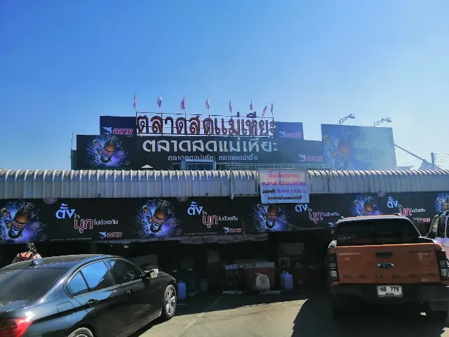 湄希亚社区市场